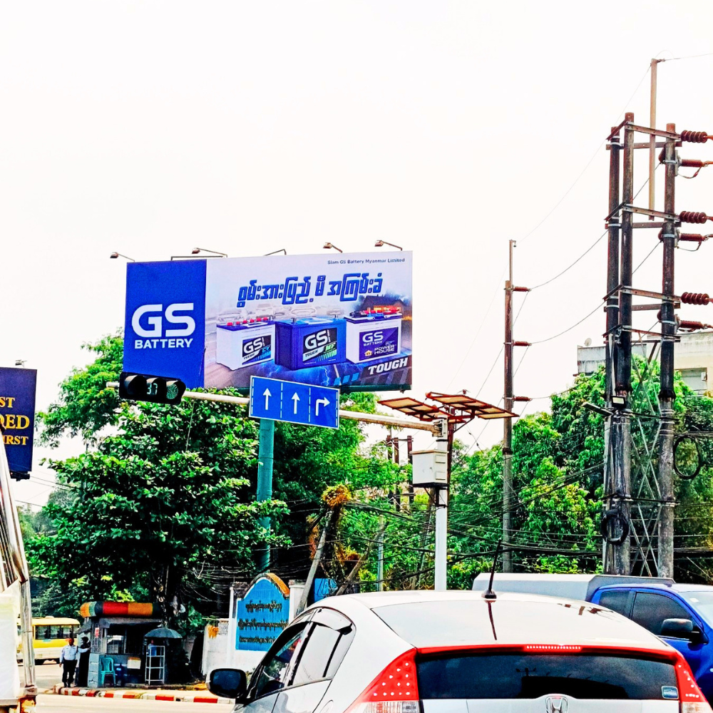 yangonbillboardservice